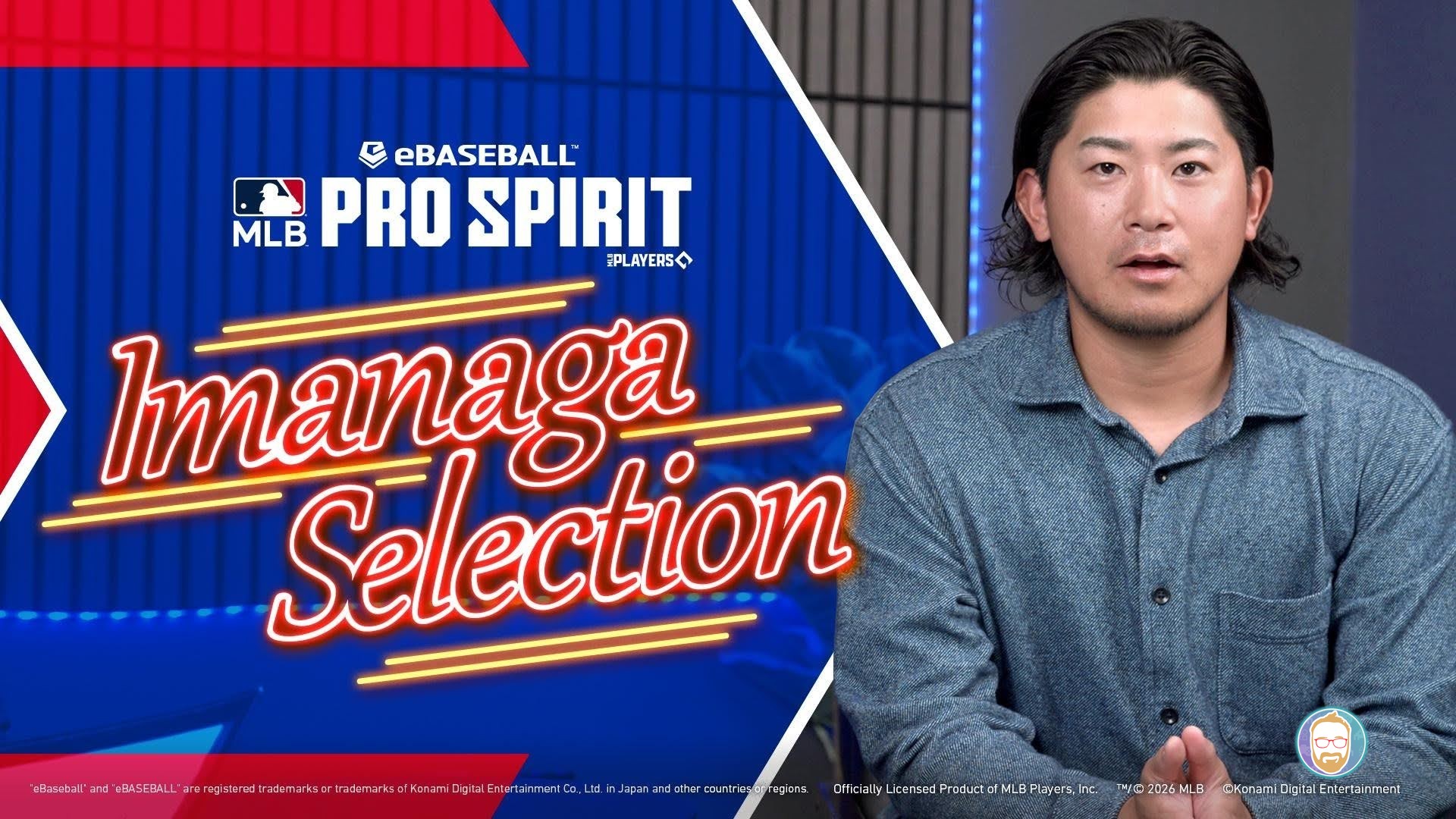 Shota Imanaga Selecciona Estrellas para eBaseball™: MLB PRO SPIRIT