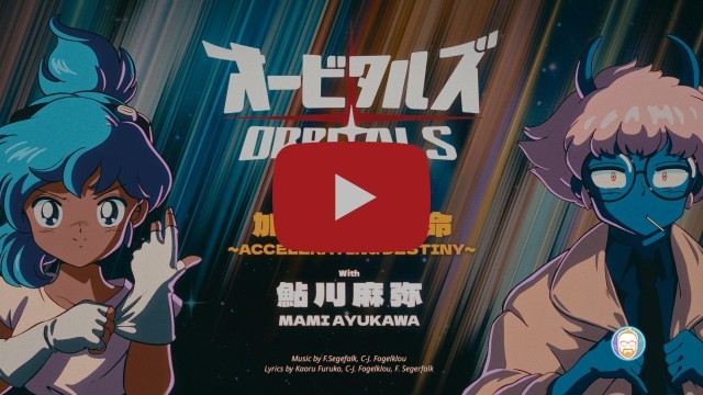 La voz retro de Mami Ayukawa llega a Orbitals con vinilo y nuevos temas
